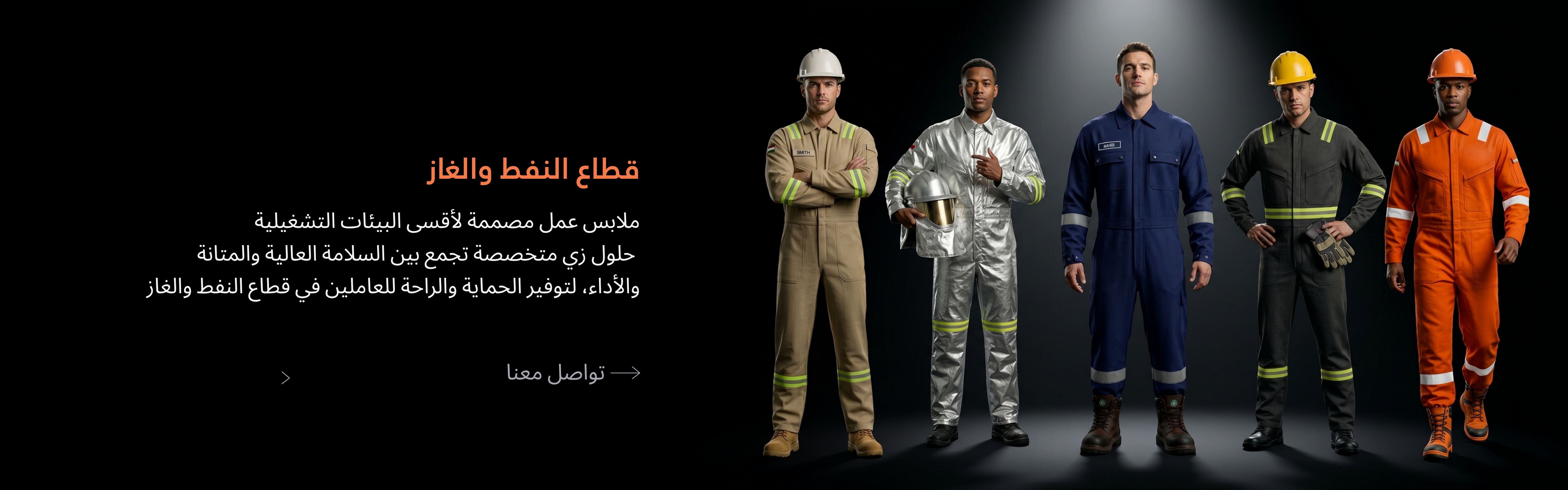 Oil & Gas